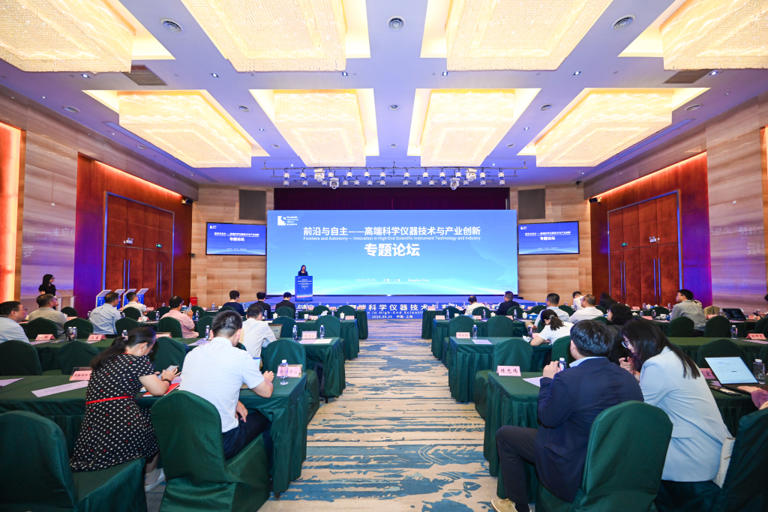 “上海科学仪器创新港”揭牌，破解仪器研发的共性难题