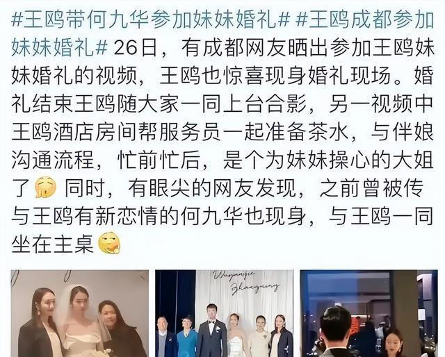 王欧藏不住了! 2岁女儿首曝光，全网劝她去父留女!