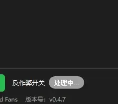 彻底解决EA反作弊无法登陆游戏问题
