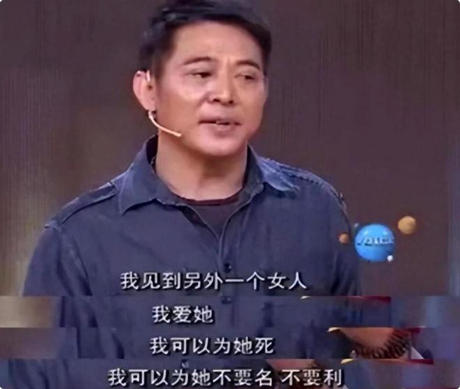 大女儿结婚仅送30万车，却将全部身家上交利智，李连杰偏心太明显？