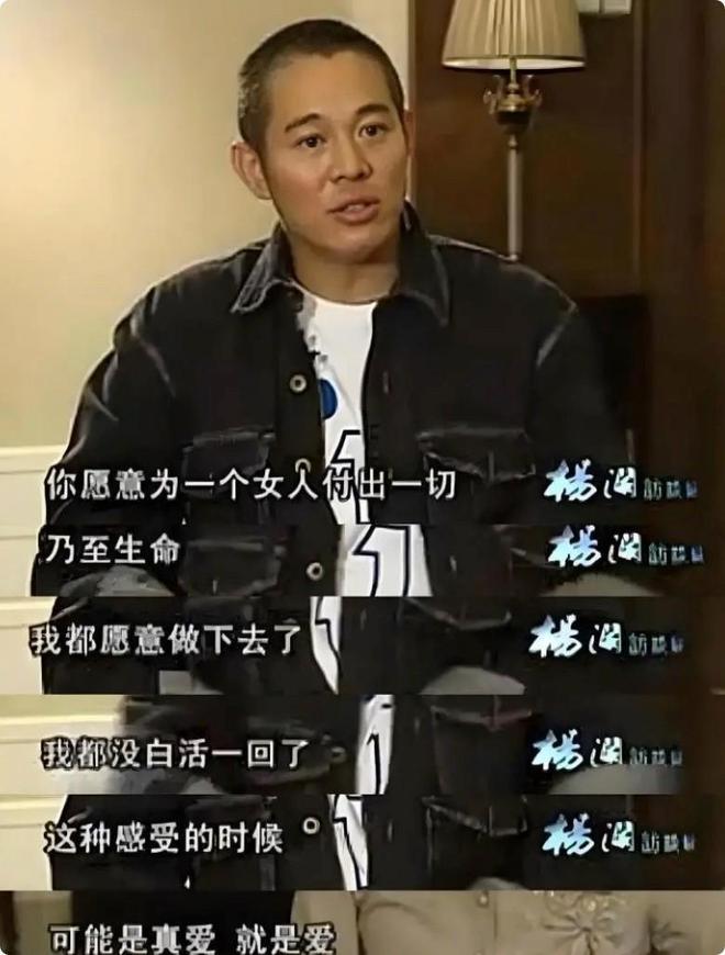 大女儿结婚仅送30万车，却将全部身家上交利智，李连杰偏心太明显？