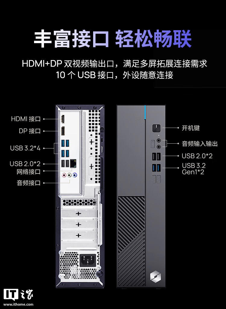 机械革命无界 S500 办公台式主机首销，2499 元