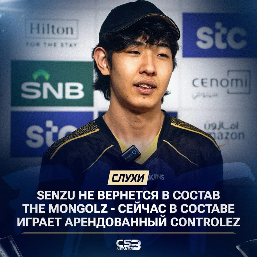Senzu将不会回归蒙古队阵容