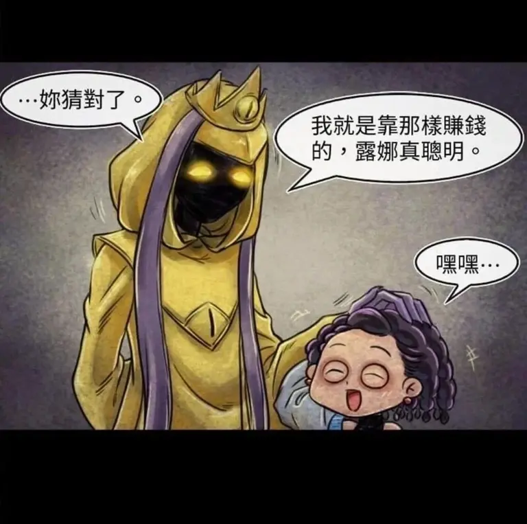 【每天认识一位克苏鲁: “黄衣之王”哈斯塔】