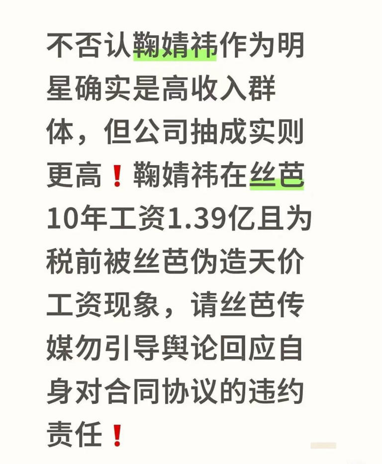 她的麻烦，早有预兆?