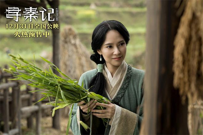 《寻秦记》曝终极预告 古天乐林峯师徒反目开打!