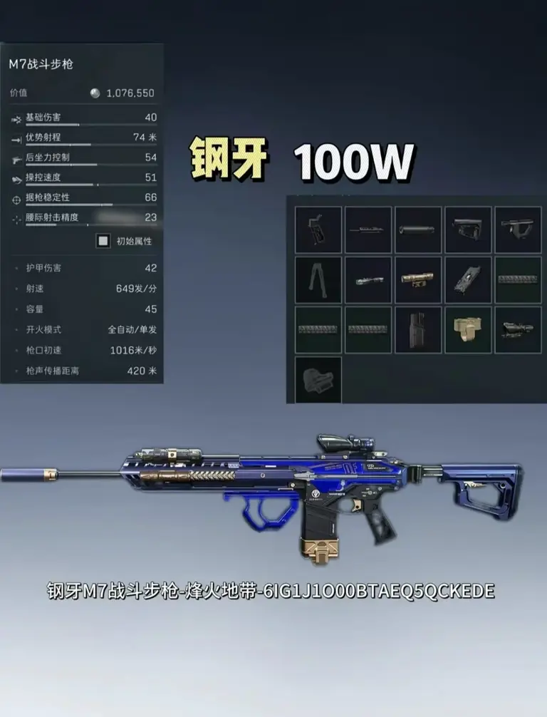 陈泽杯已落幕，但精彩瞬间已深入人心——M7篇