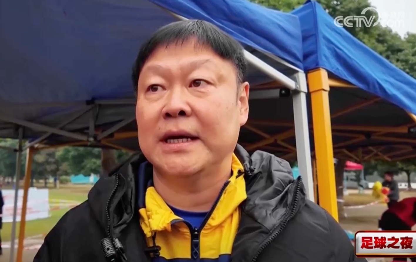 姚夏：我们缺乏有特点的球员，欧洲也在加大力度培养这样的球员