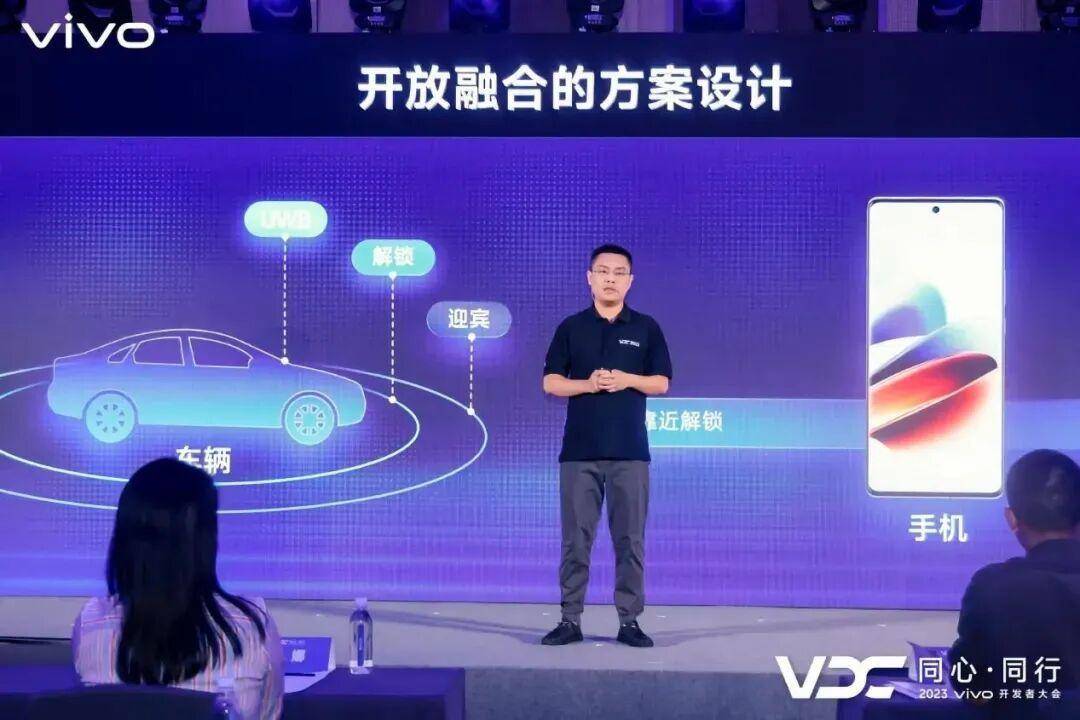 继续“敢为天下后”?步步高系或将搅动汽车产业