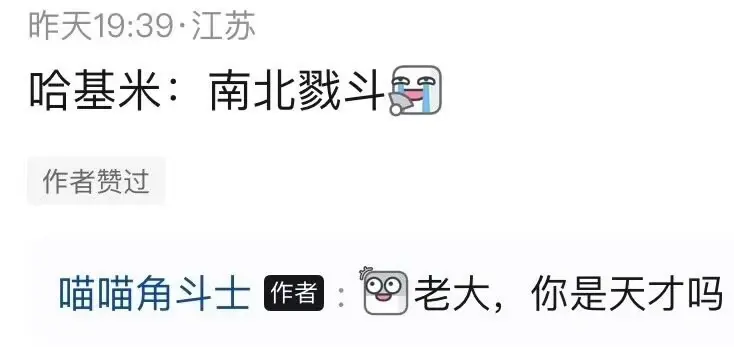 老大，我们这样宣传真的会有人玩吗?