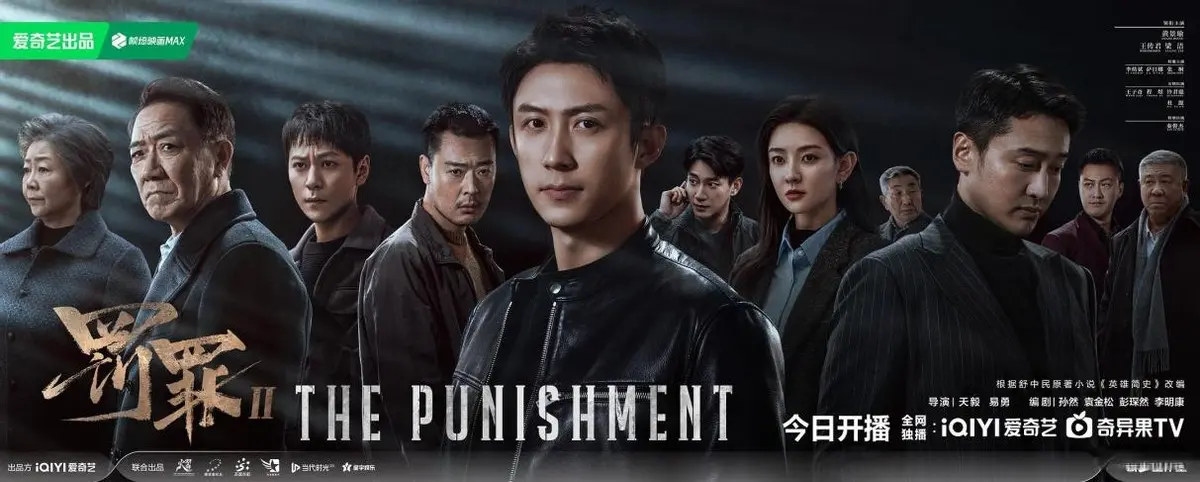 《罚罪2》值得蹲!汉洲迷局人性博弈，这才是刑侦剧该有的质感