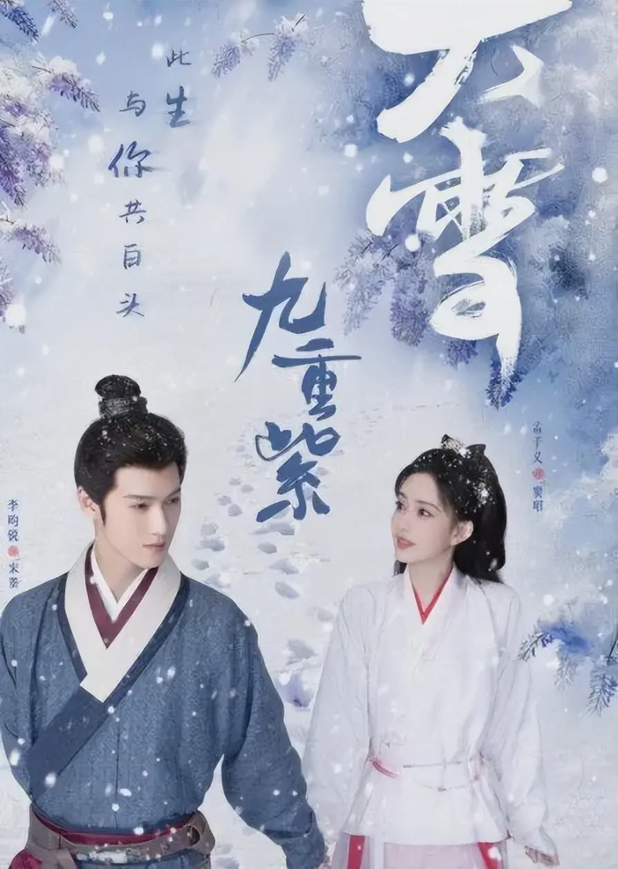 近3年熬夜也要刷的6部古装剧，颜值与演技并存，你看了几部?