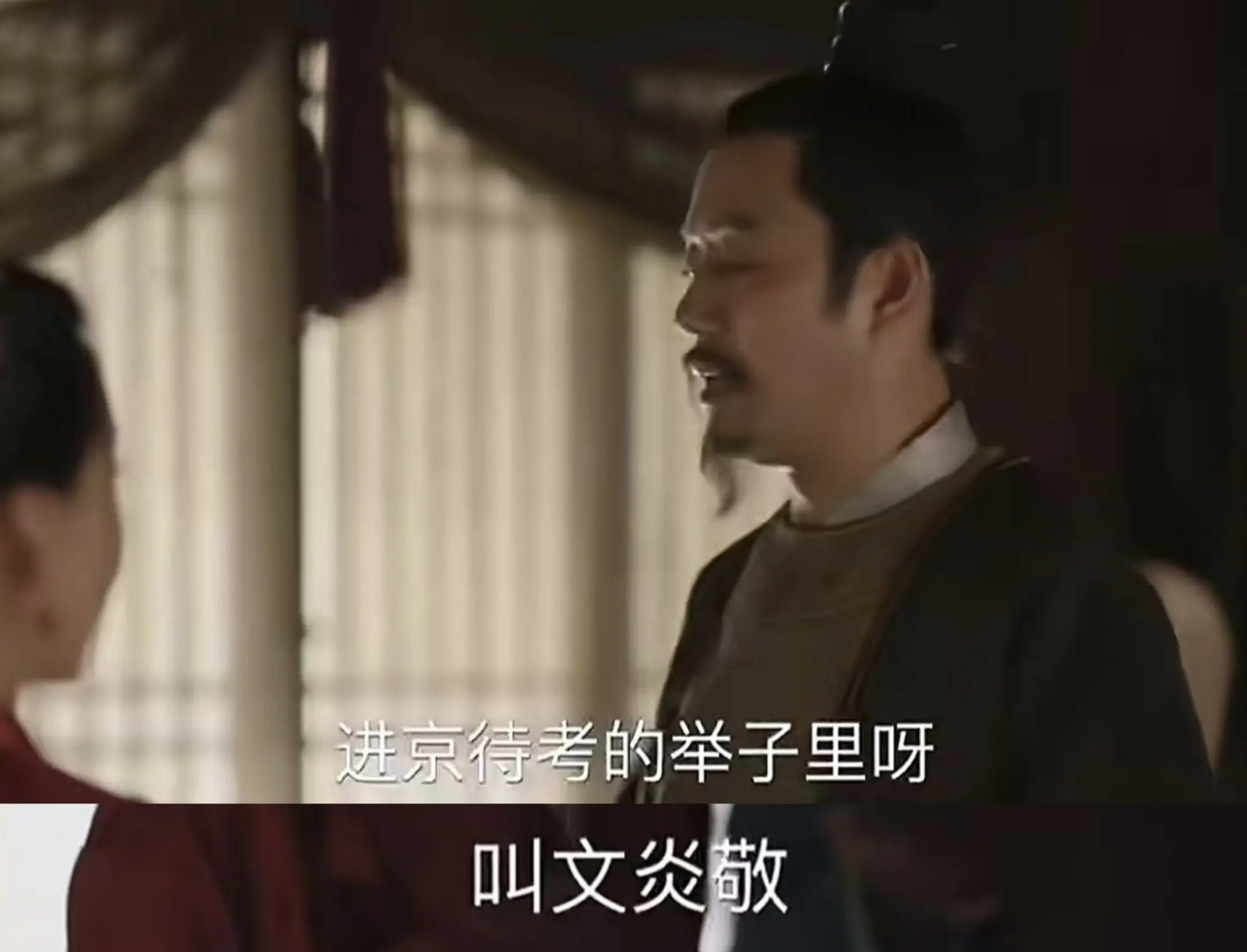 盛紘那么疼墨兰，为什么把她嫁给务农的文炎敬? 网友解析一针见血
