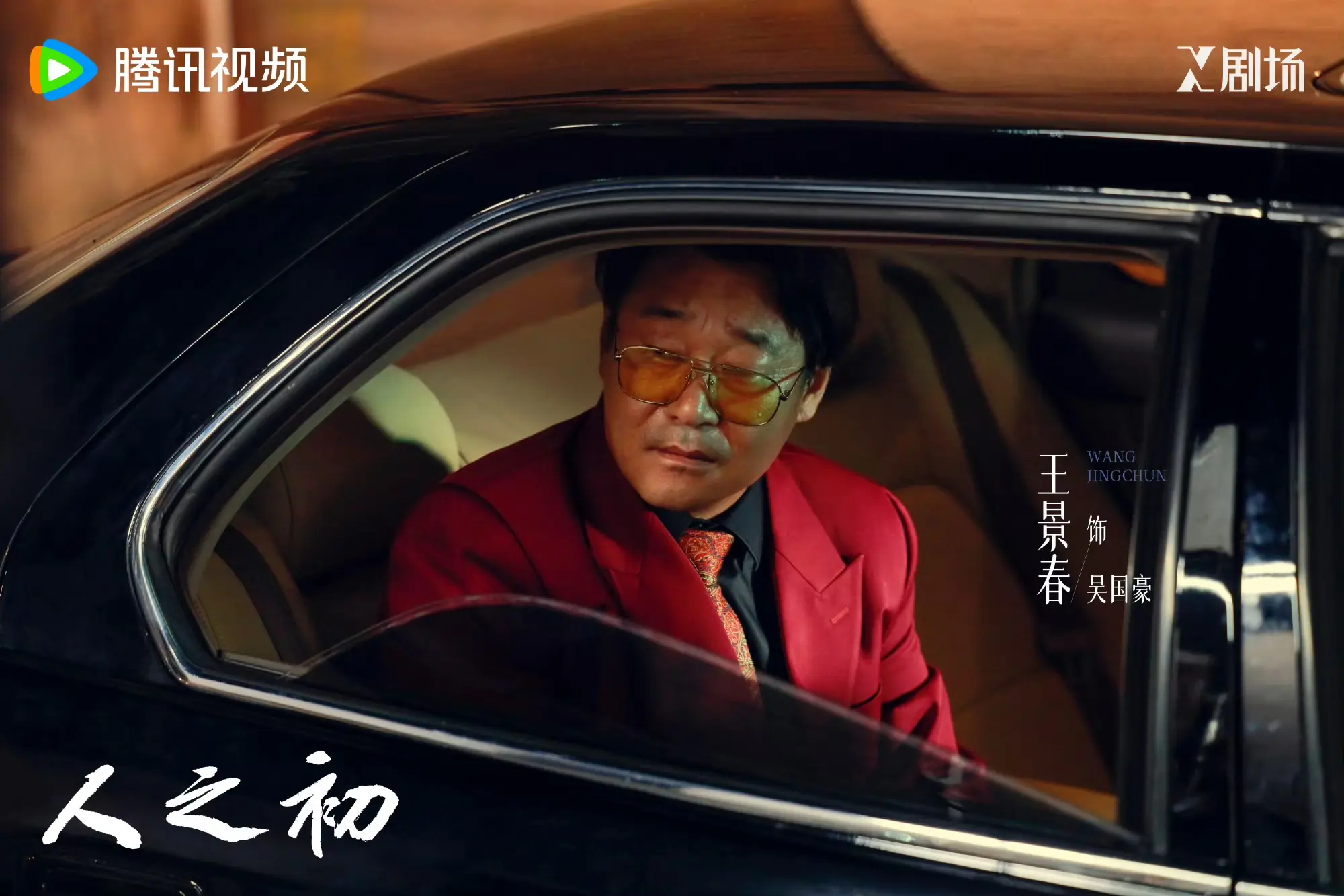 今明两天!又4部好剧同时开播，张若昀 赵丽颖 任彬主演，你追哪部