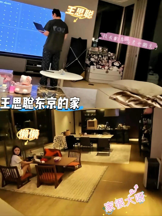 �����ʲ������� �ձ�ס��լ ��˼�������ı���