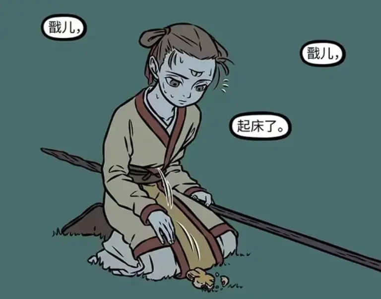 非人哉：杨戬收服开山斧，桃山被劈开，云花获救