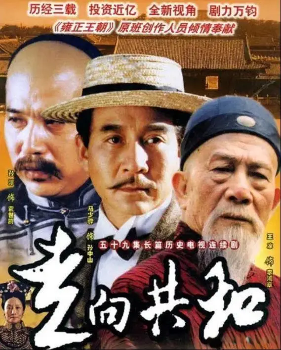 公认零差评的6部历史剧，每部都是精品，值得细细品味
