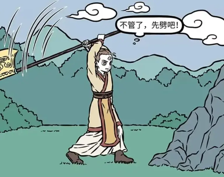 非人哉：杨戬收服开山斧，桃山被劈开，云花获救
