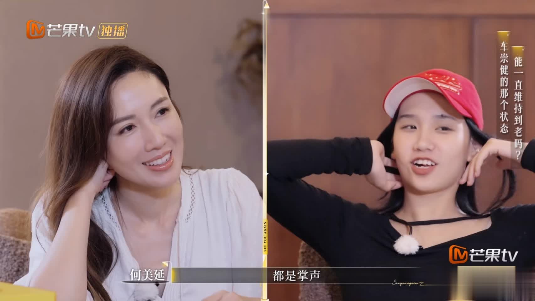 再见爱人5梁淞吐槽何美延，观众为何不帮何美延说话