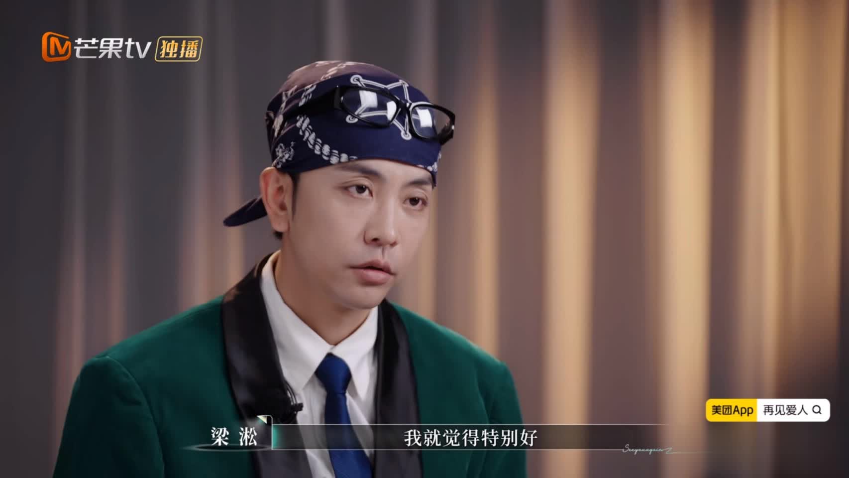 再见爱人5梁淞吐槽何美延，观众为何不帮何美延说话