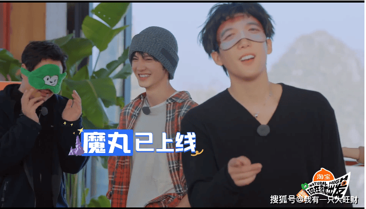 化身魔丸遭群殴，陈哲远上《现在就出发3》，没有一顿揍是白挨的