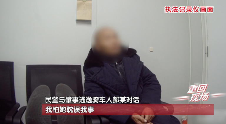 北京警方：罚款1220元，行政拘留10日!