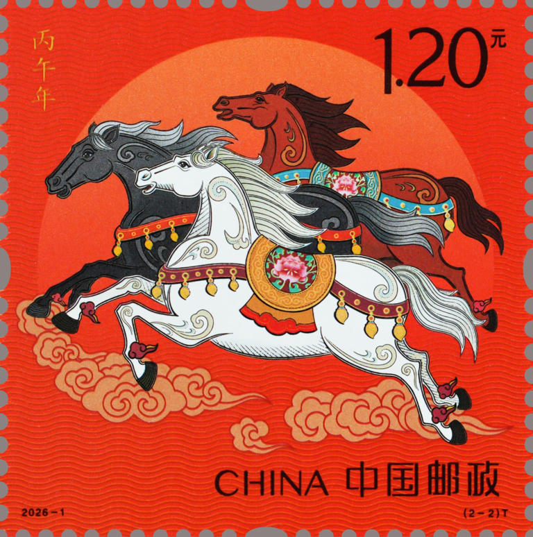 马年生肖邮票首发