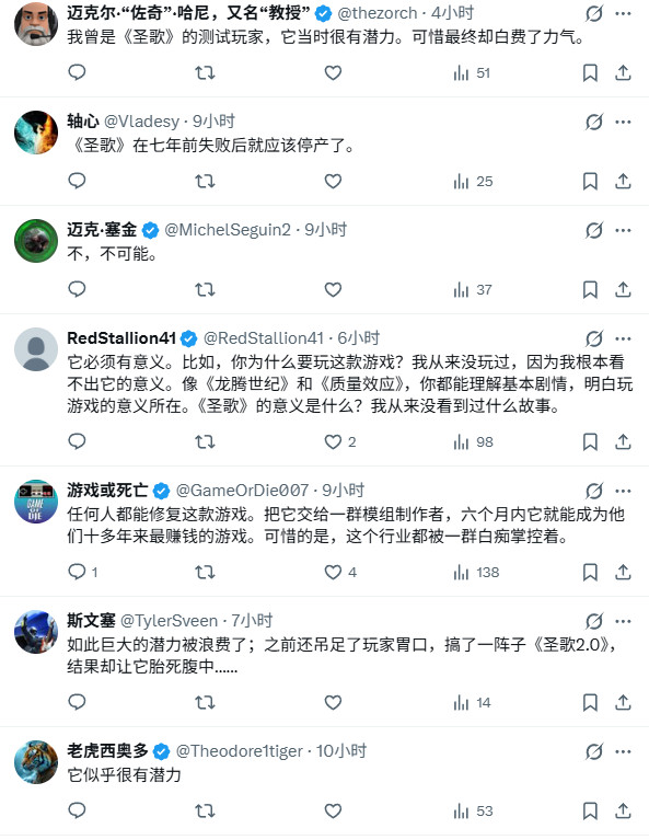 玩家质疑EA砍掉《圣歌》转而做了《龙腾世纪4》