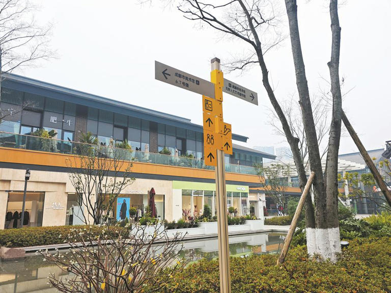 在天府艺术公园“方便”不方便