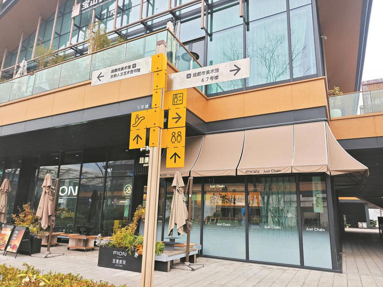 在天府艺术公园“方便”不方便