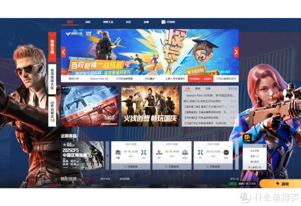 从CS到CS:GO，我的青春永远停在“Fire in the hole”的枪声里
