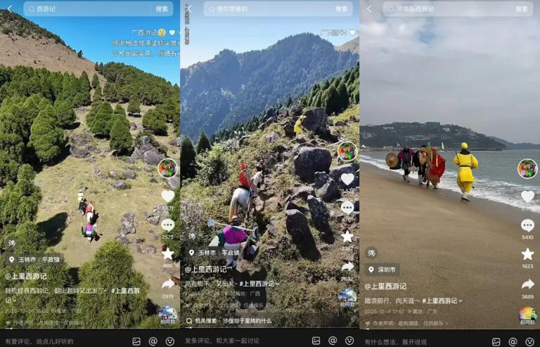 “西天取经”直播引万人围观，网友：吴承恩看了都得点赞