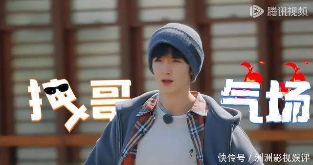 玩不起、开黄腔，不留情面，《现在就出发3》他俩难怪被沈腾怒怼