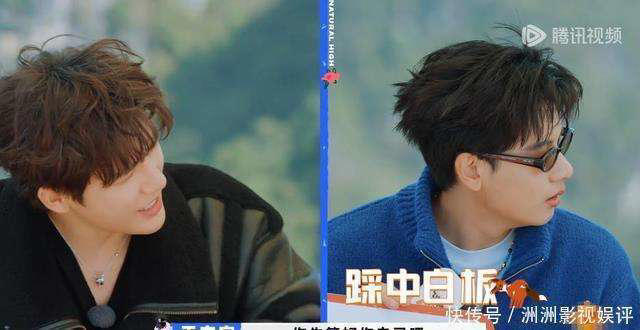 玩不起、开黄腔，不留情面，《现在就出发3》他俩难怪被沈腾怒怼