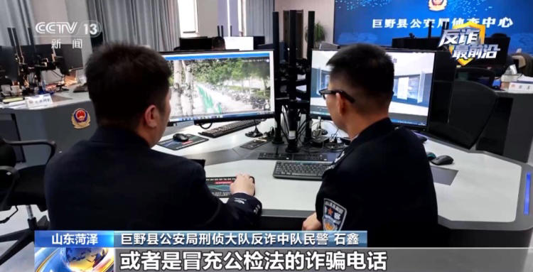不偷手机只偷卡?这类诈骗，已有人中招!
