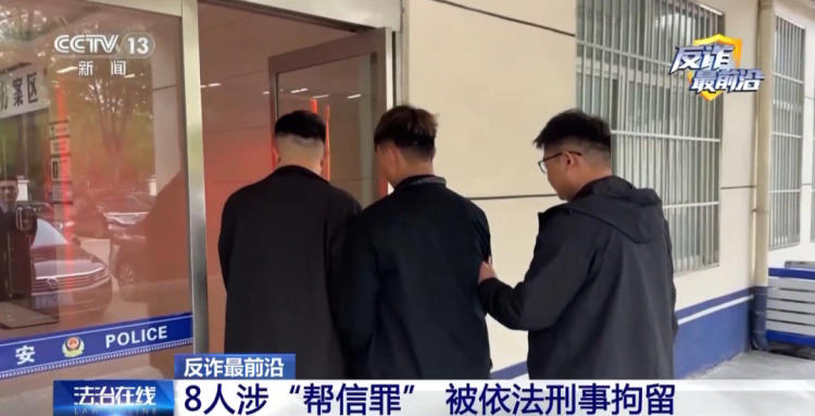 不偷手机只偷卡?这类诈骗，已有人中招!