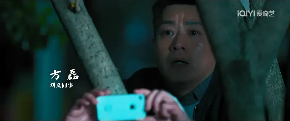 《罚罪2》黎书记支持彭含章上位! 才知刘天飞出手，秦枫升副支队
