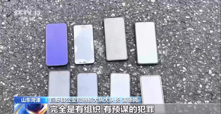 不偷手机只偷卡?这类诈骗，已有人中招!