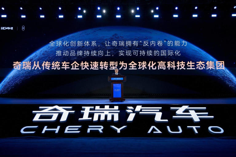 奇瑞的2025，很硬核