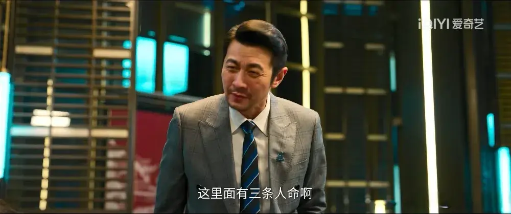 《罚罪2》黎书记支持彭含章上位! 才知刘天飞出手，秦枫升副支队