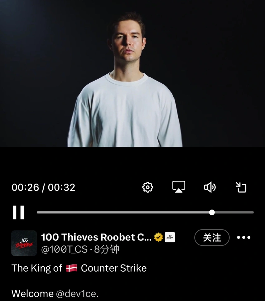 100T正式官宣device加入，新阵容成立