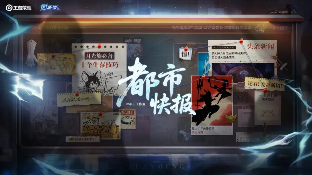S42新赛季前瞻：荣耀典藏又改版，暴击夺宝上架，36抽保底水晶?