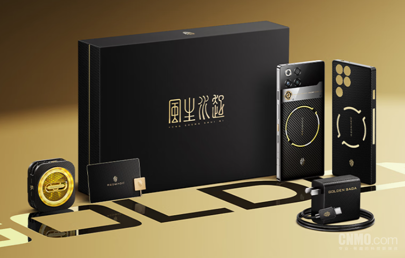 红魔11Pro+ Golden Saga开启预约：售价高达9899元!