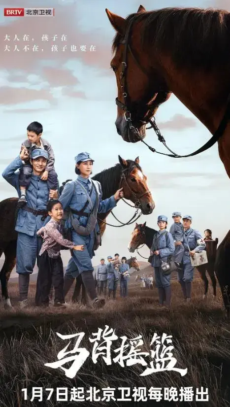 今晚开播！唐诡团队再造爆款？3 千里 “娃娃长征”，配角阵容不错！