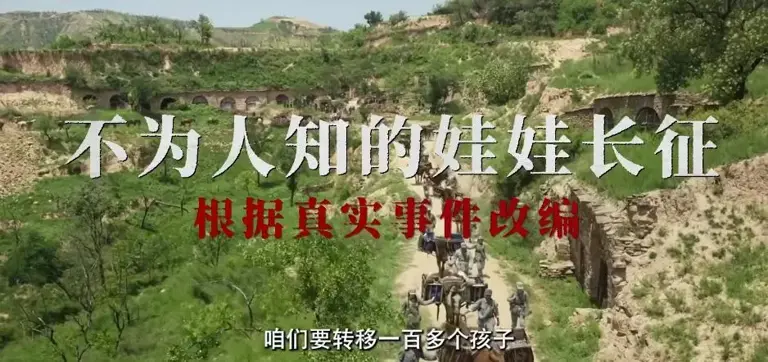 今晚开播！唐诡团队再造爆款？3 千里 “娃娃长征”，配角阵容不错！