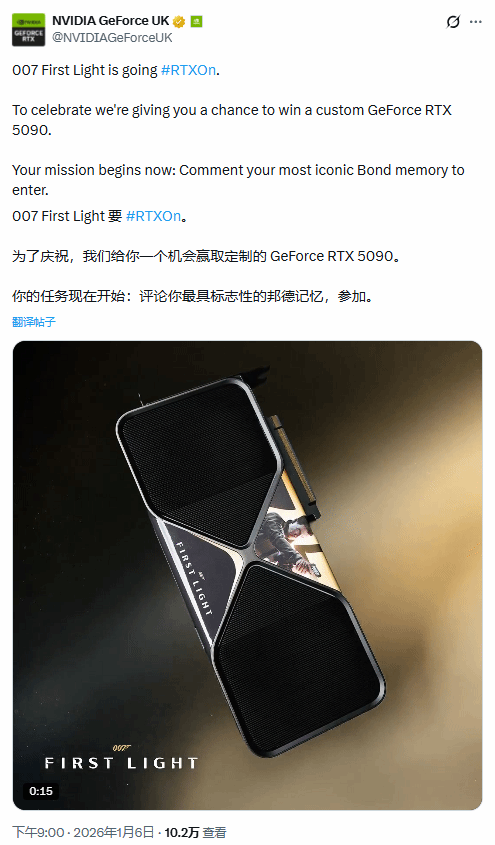 英伟达又送显卡! 这次是《007初露锋芒》联名款5090