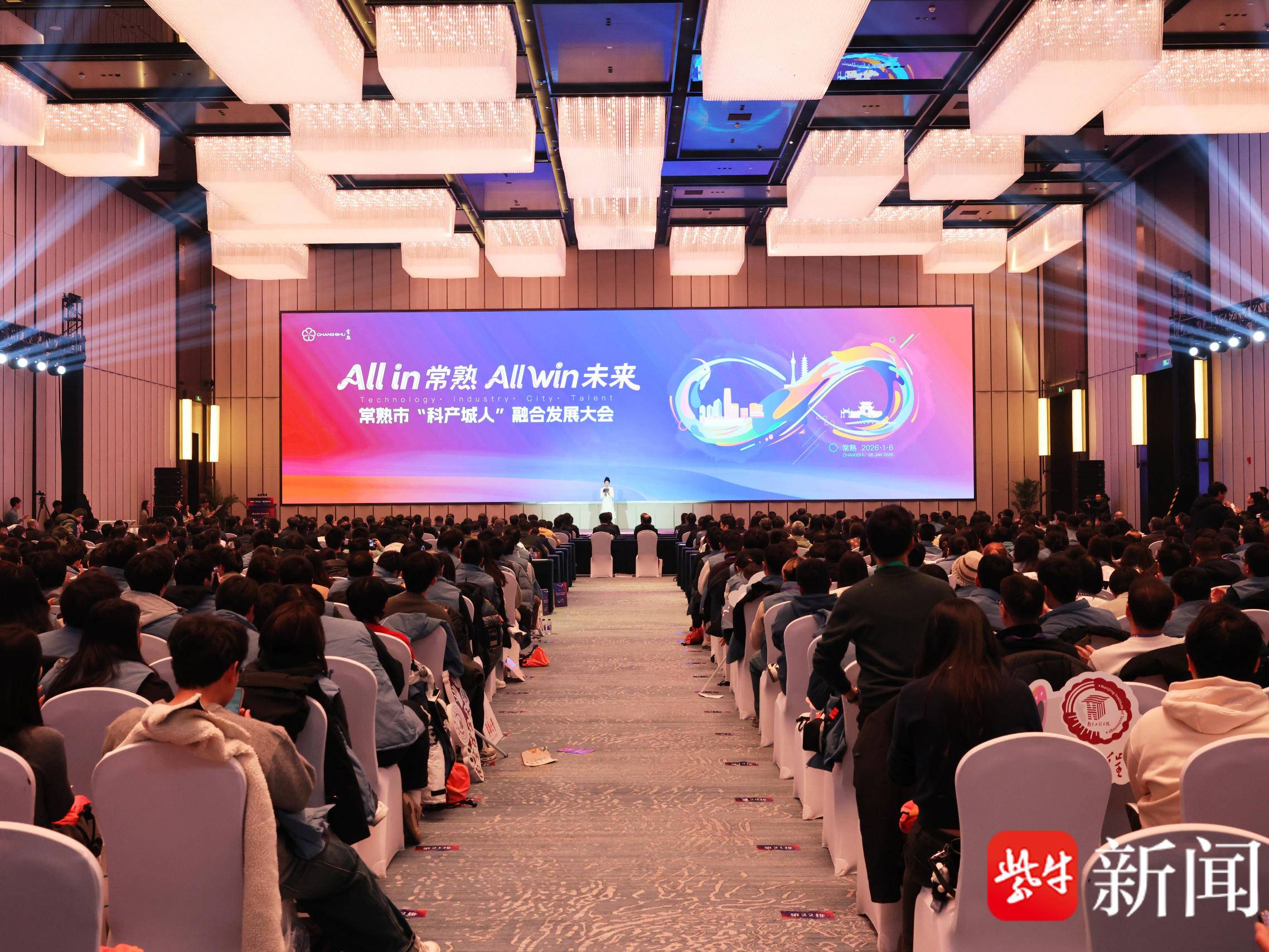 常熟：以城市之力，托举奋斗者的未来