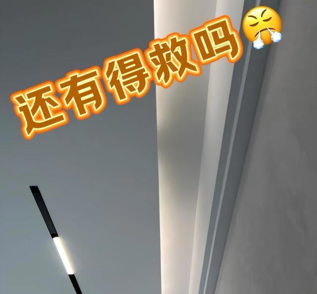 换了2两套房才懂：装修最不值得做的5个设计，费钱还难用!