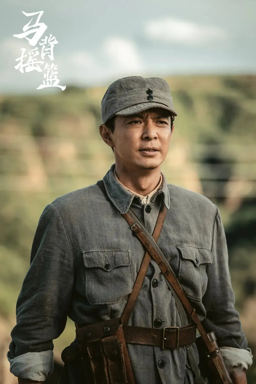 《马背摇篮》今天开播：蓝盈莹、刘智扬、杨志刚、岳丽娜主演