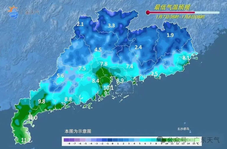 “冻手冻脚”! 深圳人再坚持一下! 回温时间在…